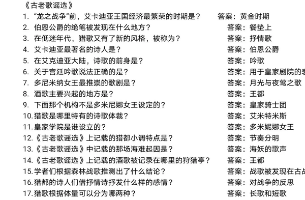 龙之国物语手游华为版