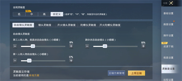 和平精英正版2024最新版本