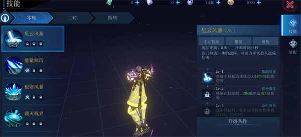 机械起源官方正版