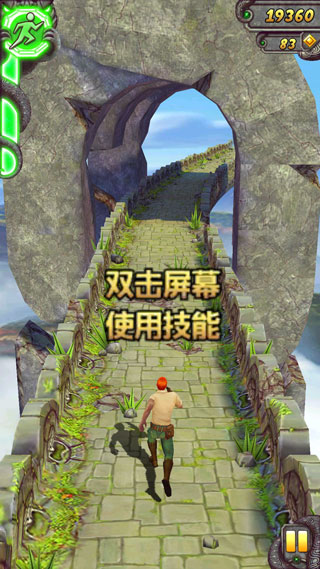 神庙逃亡老版本中文版