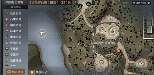 明日之后官方正版