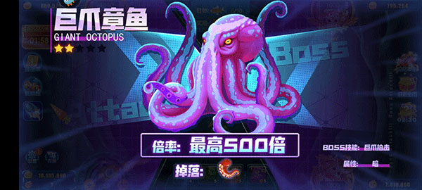 经典捕鱼游戏单机版