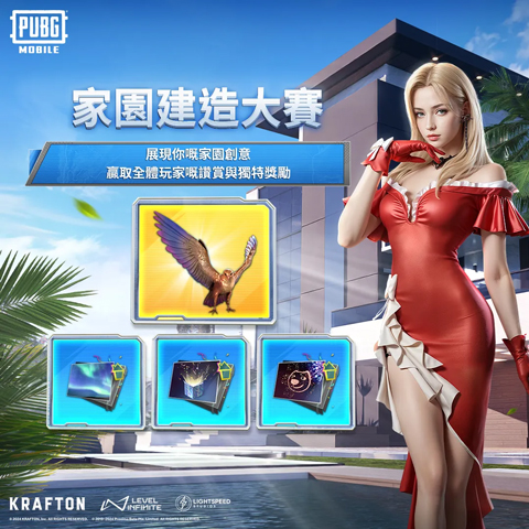 PUBG国际服手游官方正版(PUBG MOBILE)