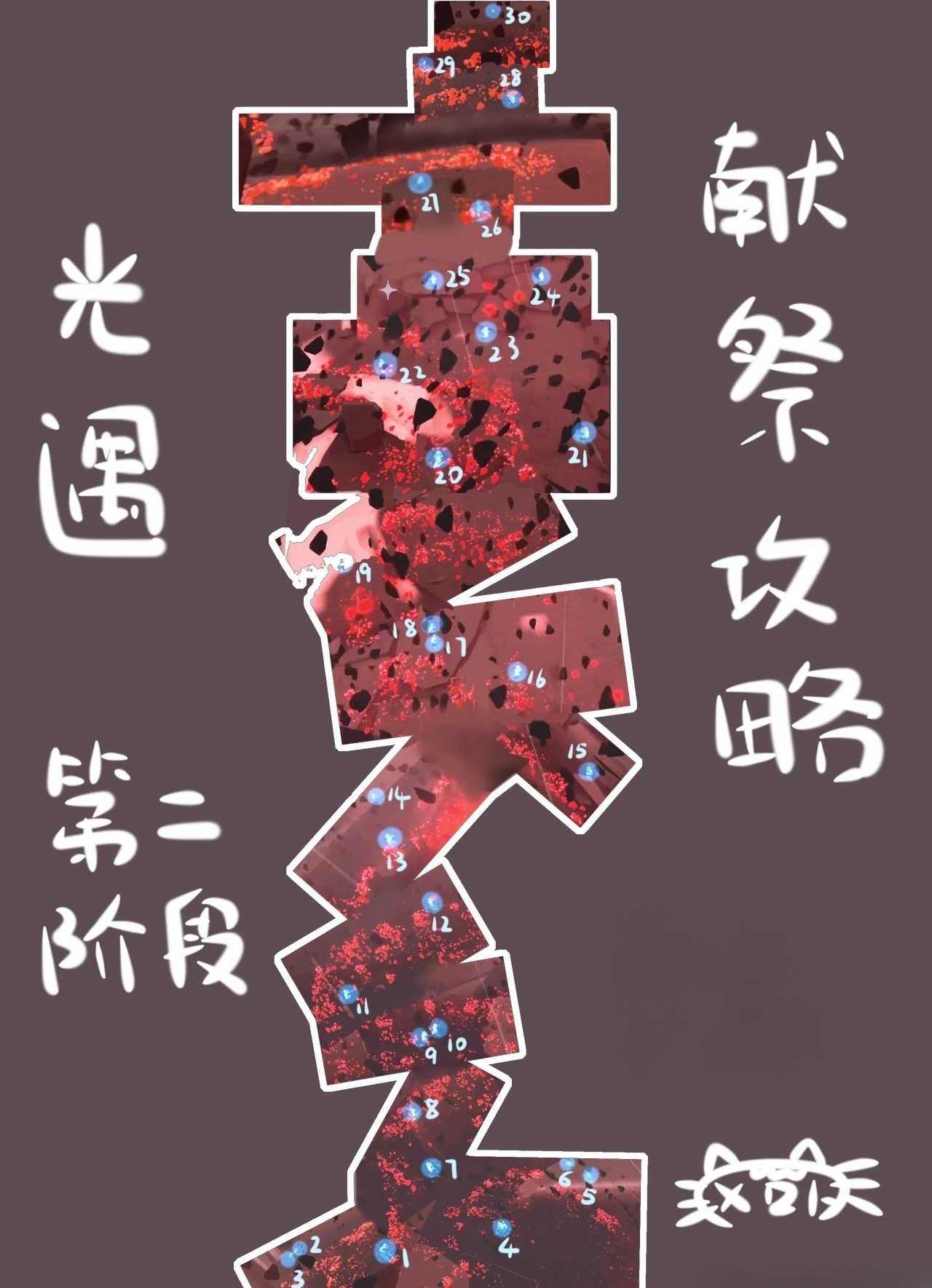 光遇官服官方正版2024