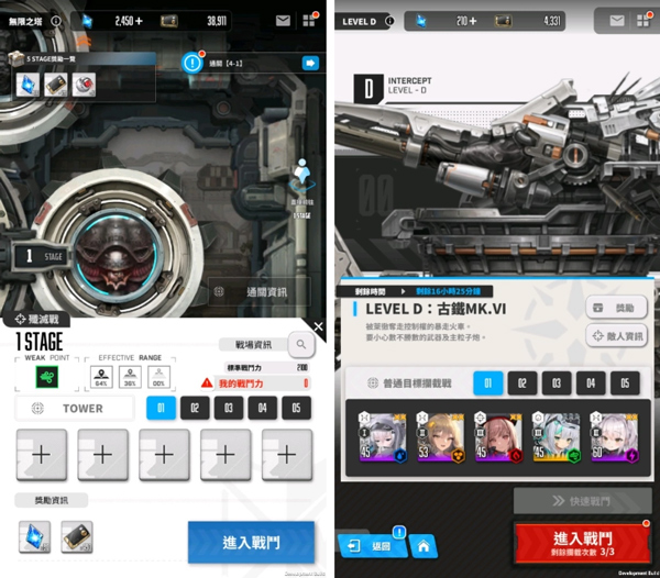 NIKKE胜利女神手游国际服