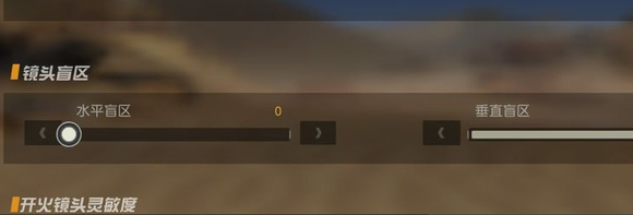 荒野行动国际服2024最新版