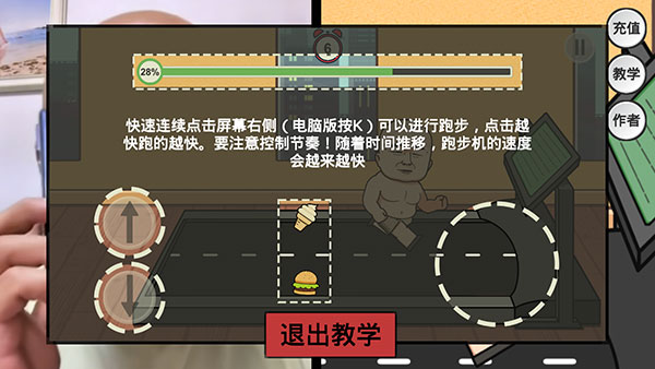 妹说就是零卡火山哥哥游戏