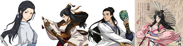 汉家江湖官方正版