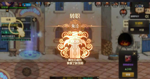 DNF手游官方正版