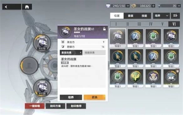 深空之眼国际服