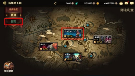 DNF手游官方正版