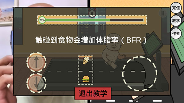 妹说就是零卡火山哥哥游戏