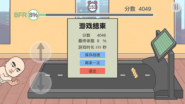 妹说就是零卡火山哥哥游戏