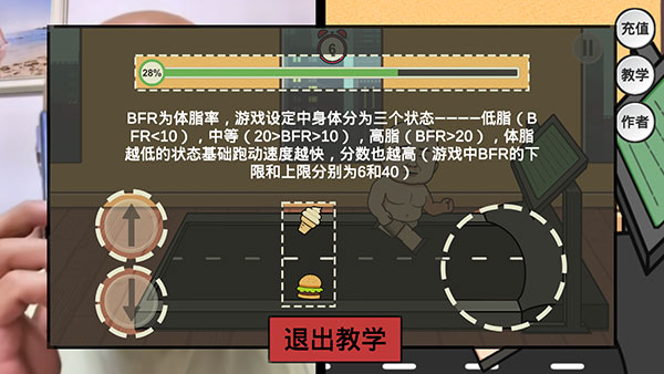 妹说就是零卡火山哥哥游戏