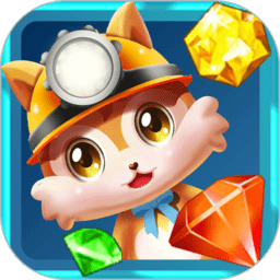 儿童黄金矿工游戏