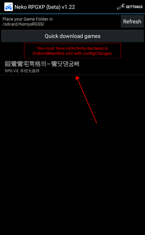 羊村大崩坏手机版完整版