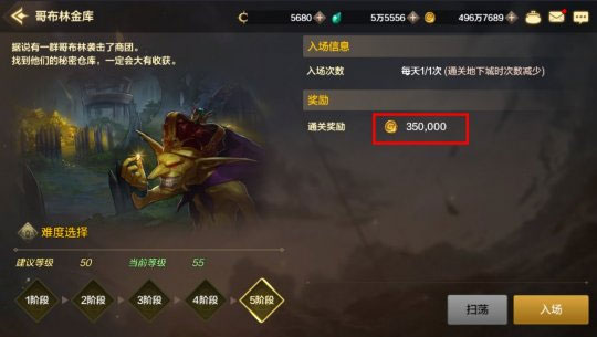 DNF手游官方正版