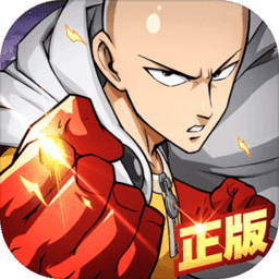 一拳超人百度手游