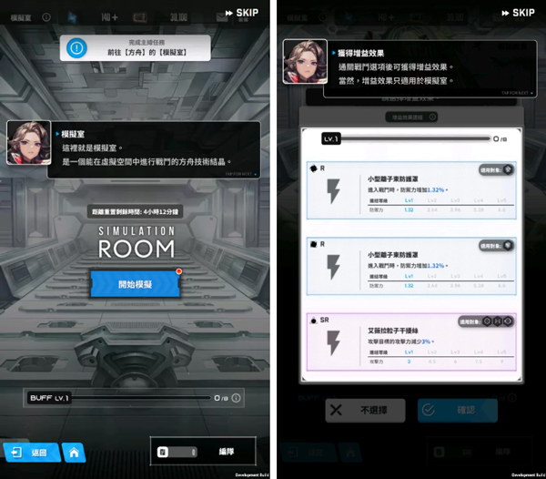NIKKE胜利女神手游国际服