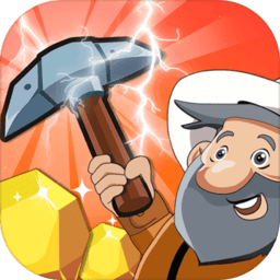 黄金矿工经典版2020手游