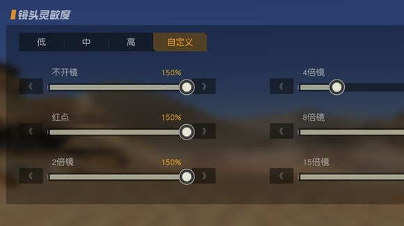 荒野行动国际服2024最新版