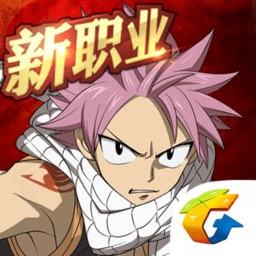 妖精的尾巴魔导少年抖音版