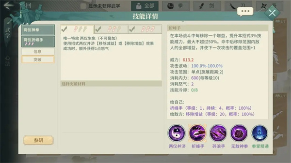 汉家江湖官方正版