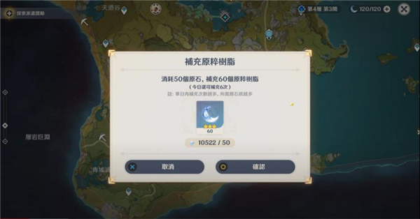 原神国际服官方正版(Genshin Impact)