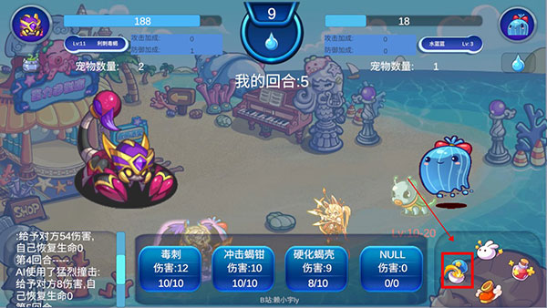 洛克王国玩家自制最新版