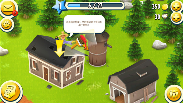 卡通农场(Hay Day)国际服最新版本