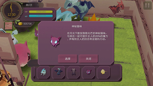 魔女之泉1官方正版