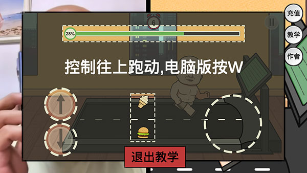 妹说就是零卡火山哥哥游戏