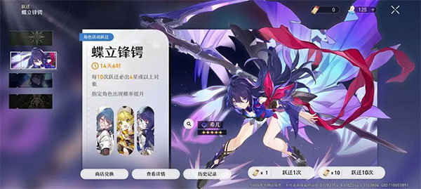 崩坏星穹铁道国际服官方版(Star Rail)