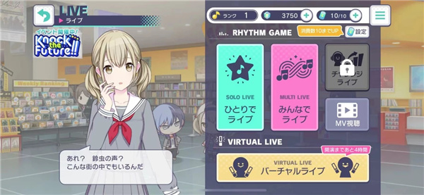 世界计划缤纷舞台国际服(ColorfulStage)