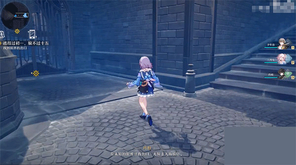 崩坏星穹铁道国际服官方版(Star Rail)