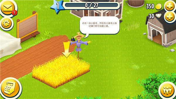 卡通农场(Hay Day)国际服最新版本