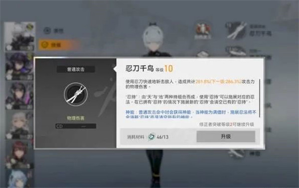 深空之眼国际服