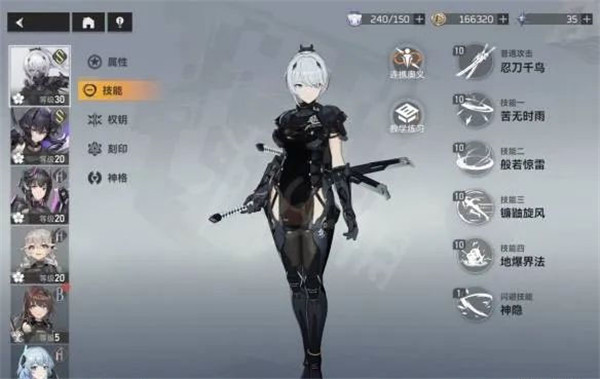 深空之眼国际服