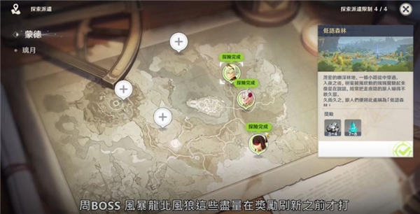 原神国际服官方正版(Genshin Impact)