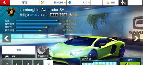 狂野飙车8国际服