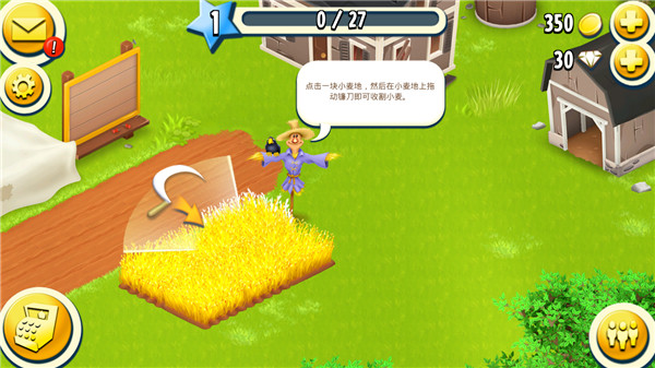 卡通农场(Hay Day)国际服最新版本