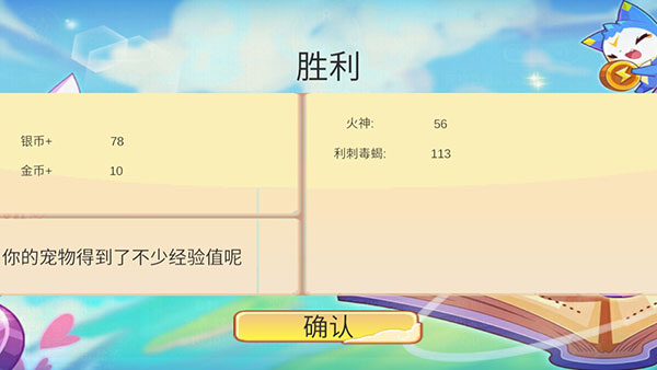 洛克王国玩家自制最新版