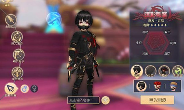 塞尔之光手游官方版