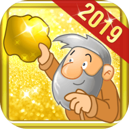 黄金矿工经典版