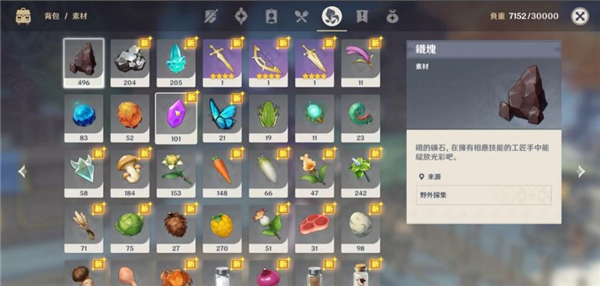 原神国际服官方正版(Genshin Impact)