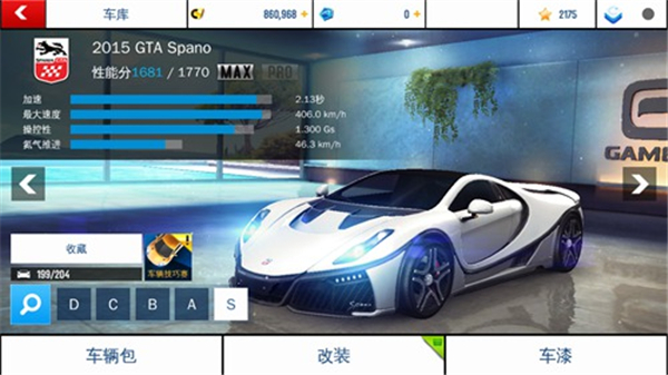 狂野飙车8国际服