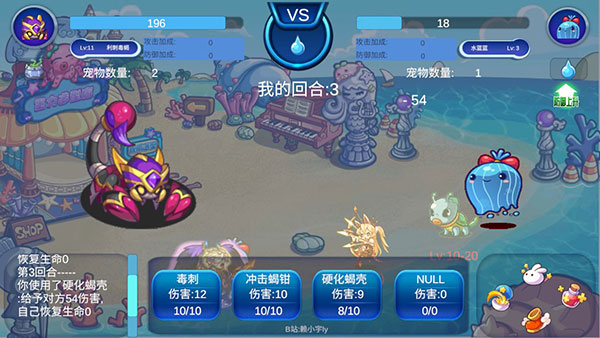 洛克王国玩家自制最新版