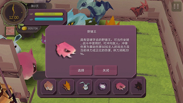 魔女之泉1官方正版