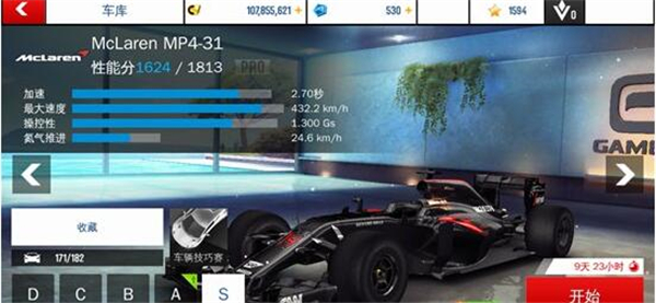 狂野飙车8国际服