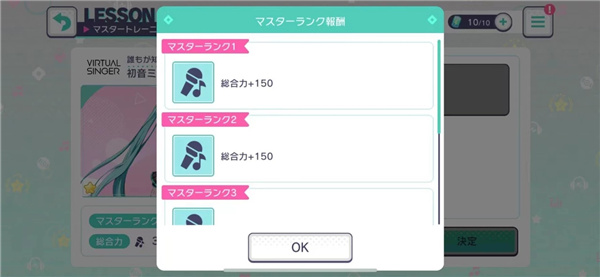 世界计划缤纷舞台国际服(ColorfulStage)